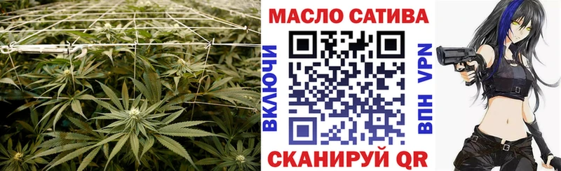 ТГК THC oil  Нововоронеж 