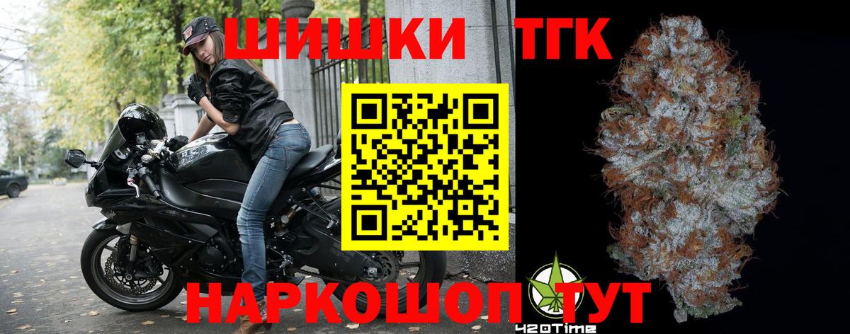 Шишки марихуана конопля  Марихуана ГИДРОПОН  Вход с VPN  Бошки марихуана Ganja  Нововоронеж 